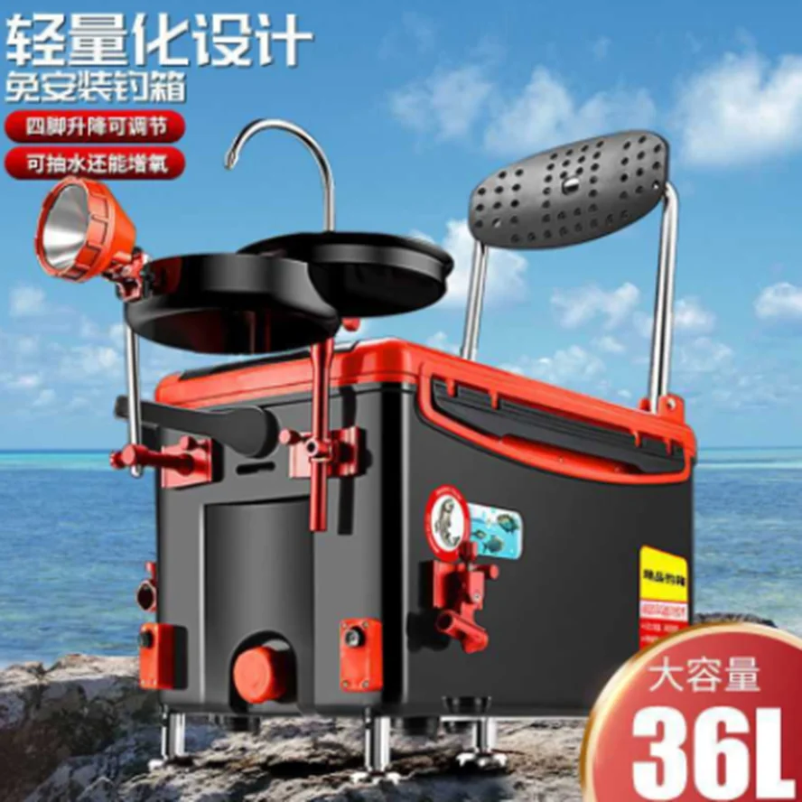 

Multi-function four-foot lift fishing box thickening table fishing box fishing box fishing case fish fishing box fishing gear