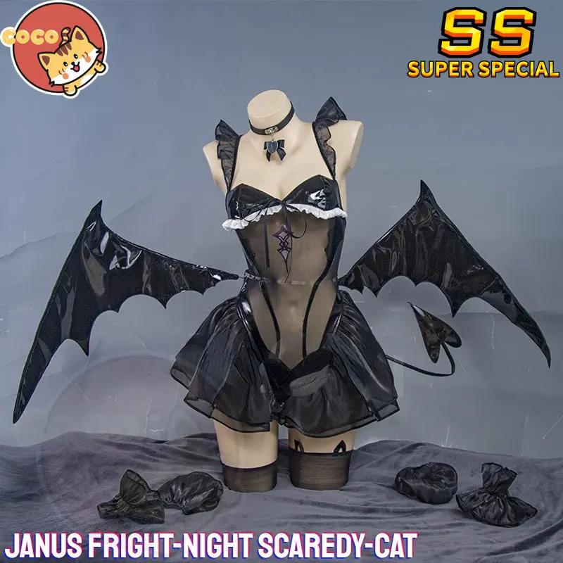 

Косплей-костюм кошки кокосовидной звезды из игры «Азур Лейн»