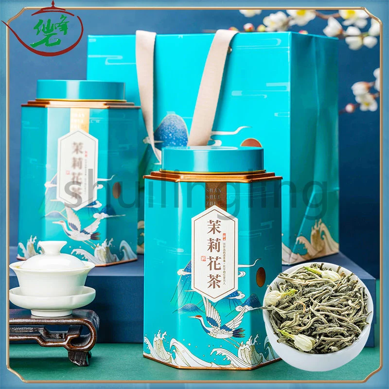 

Jasmine Tea Snow White Hair Jasmine Snow Fragrance Foam Resistant Gift Box Can Flower 250g500g