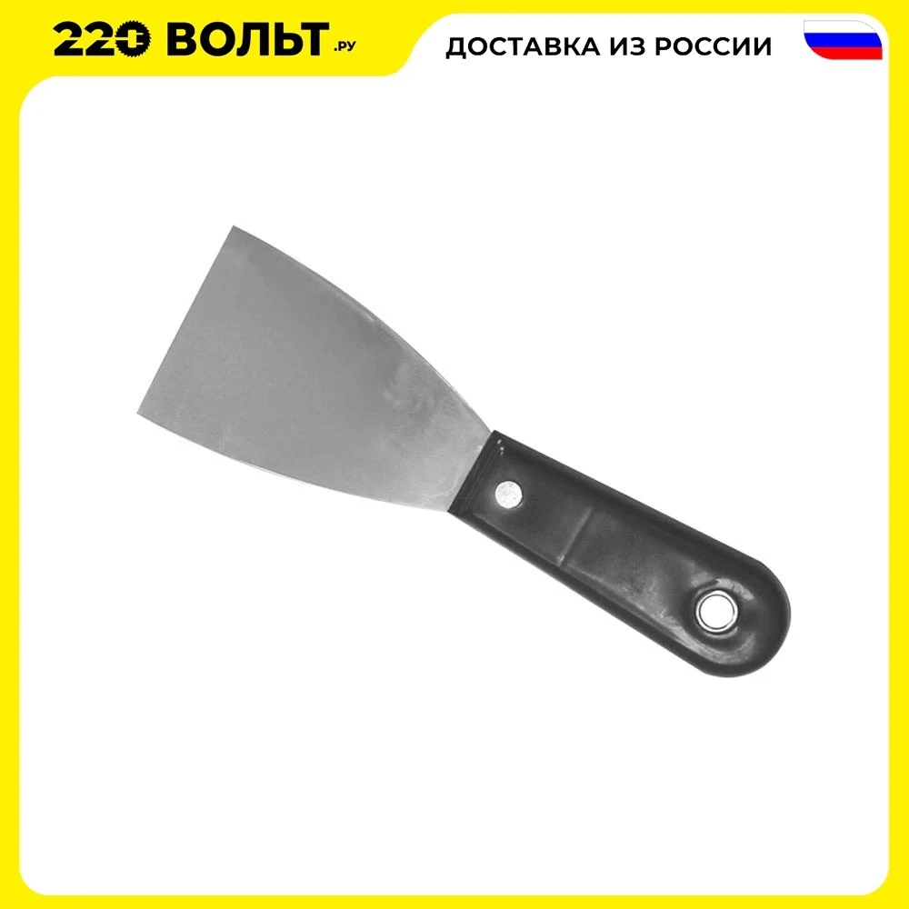 Шпатель BIBER 35114 полированный 75мм с пласт. ручкой | Инструменты