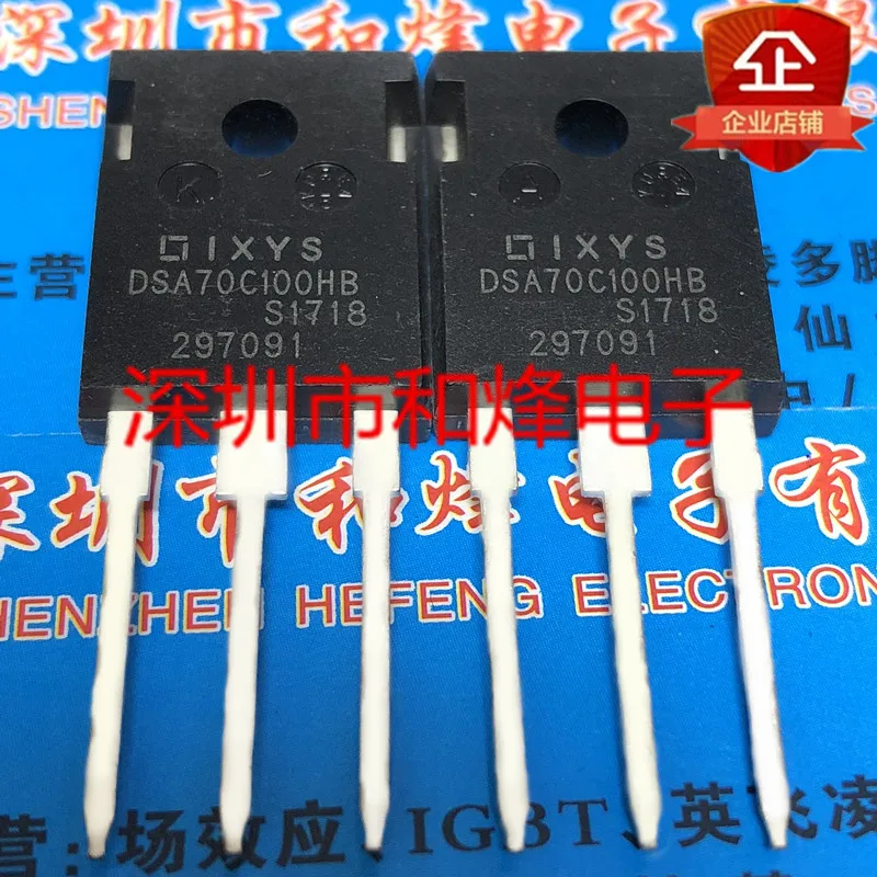 

5PCS-10PCS DSA70C100HB TO-247 100V 70A NEW AND ORIGINAL ON STOCK