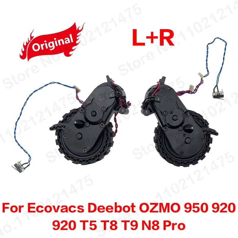 

Колеса для Ecovacs DEEBOT OZMO 950 920 T8 T9 N8 Pro T5 N5 DX62 DX93 DX33