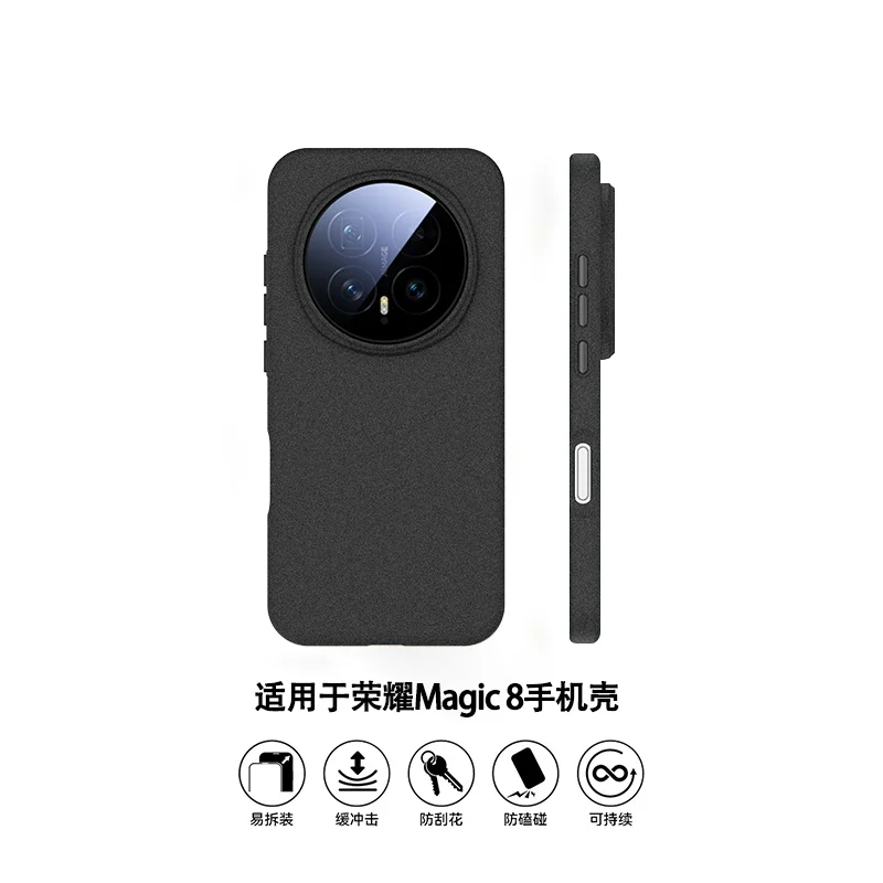Чехол для Honor Magic 8 Magic8 Pro Magsafe, микро-матовый, из кварцевого песка, противоскользящий, с хорошим сцеплением, защита от пятен и отпечатков пальцев (art.: 3920da35a4ea7) - 3920da35a4ea7