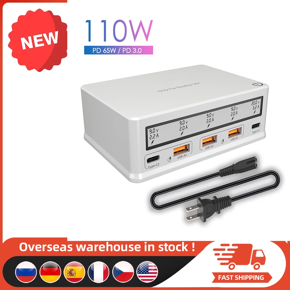 

Зарядная станция с 5 USB-портами, 110 Вт