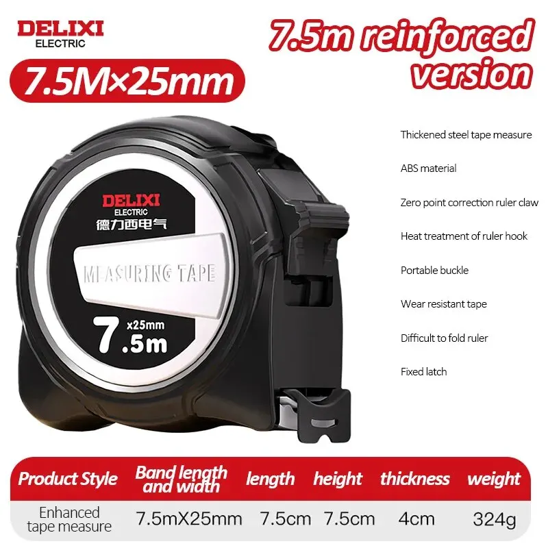 

DELIXI Электрическая рулетка из нержавеющей стали 7,5 м