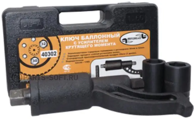 АВТОДЕЛО 40302 Ключ балонный 30*32 мм АвтоDело с УКМ пластм. футляр | Автомобили и