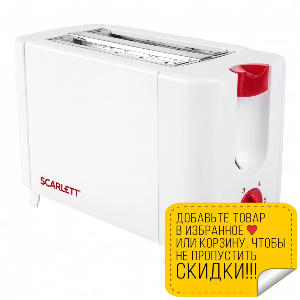 Тостер SCARLETT SC-TM11013 (700 Вт 6 степеней поджаривания поддон для крошек таймер