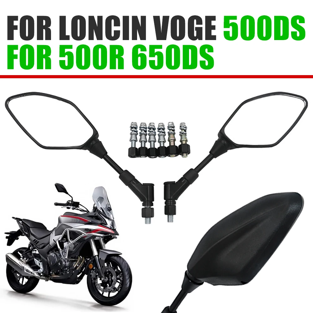 

Мотоциклетные зеркала заднего вида для LONCIN VOGE 500DS 650DS 500 DS 650 DS 500 R 500R, аксессуары, боковое зеркало заднего вида, запасные части