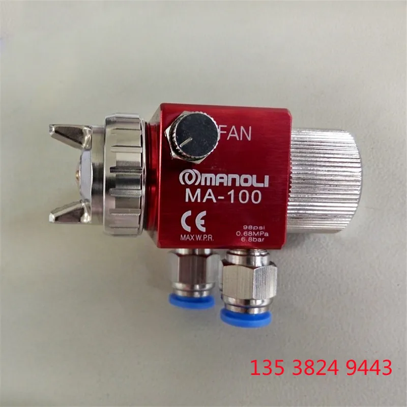 Мано ли МА-100-П Автоматический распылитель краски пистолет распылителей для упаковки в блистеры, литейный пистолет с соплом 0.8 1.0 1.3 1.5 1.8 мм.