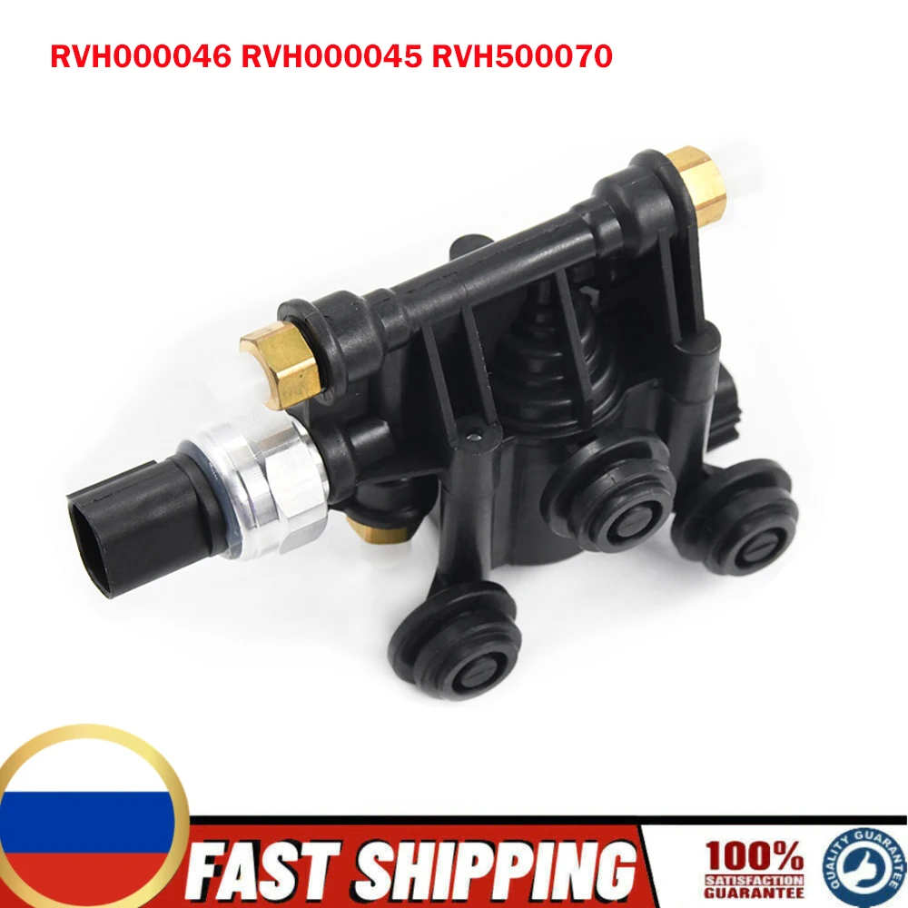 

New Air Suspension Valve Control Unit RVH000046 For Land Rover Discovery 3 4 LR3 LR4 Range Rover 2006-2012 RVH000045 RVH500070