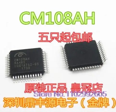 

CM108AH QFP-48 USB USB
