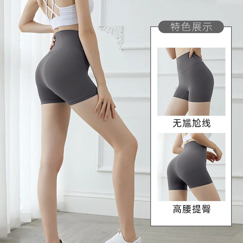 

GymHUB New Shark Skin Fitness Shorts Women's Nude High Waist Hip Lifting Sports Three-point Yoga Pants