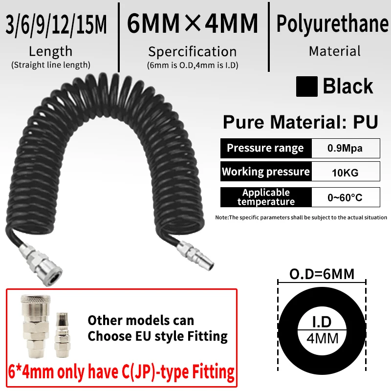 

Пневматический полиуретановый шланг 3/6/9/12/15 м с фитингом типа C