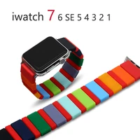 silicone strap for apple watch band 44mm 42mm 38mm 40mm 41mm 45mm color splicing strap for iwatch bracelet accessories 7 6 5 se