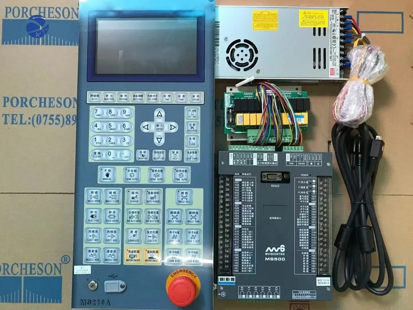 Новейшая система управления Porcheson MS500 MS210A контроллер PS660AM PS660 с 7-дюймовым дисплеем
