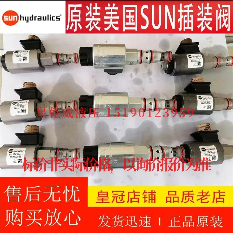 Оригинальный импортный клапан SUN Plug-in FDCB-KANKBNKWNHANHBNHWNCAN (art.: 3920d8804f85e) - 3920d8804f85e