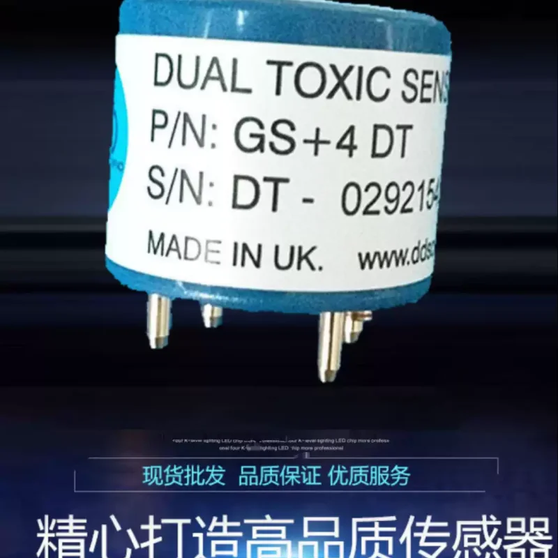 Двойной газовый датчик COH2S DDS GS+4DT может заменить CITY 4COSH Alphasense COH-A2 (art.: 3920d421fb753) - 3920d421fb753