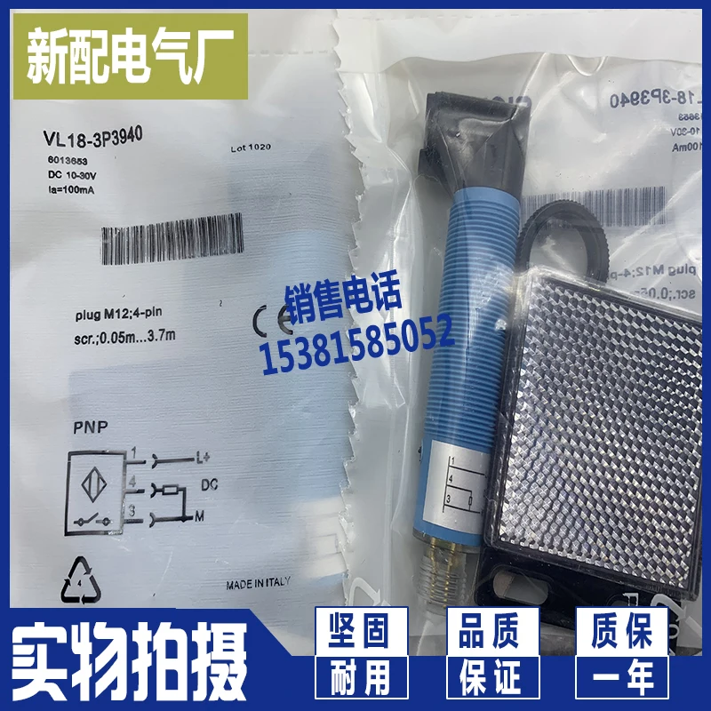 

New photoelectric switch vl18-3p3940