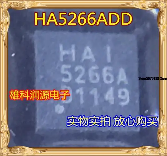 

5pieces 5266A QFN HA5266ADD