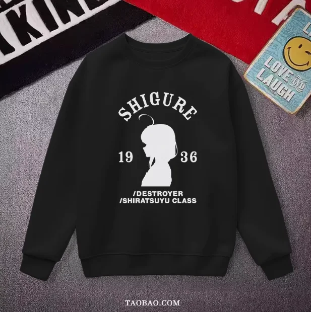 Аниме Kancolle Shigure Толстовка с капюшоном Косплей Осень Зима Мужчины Женщины Пальто