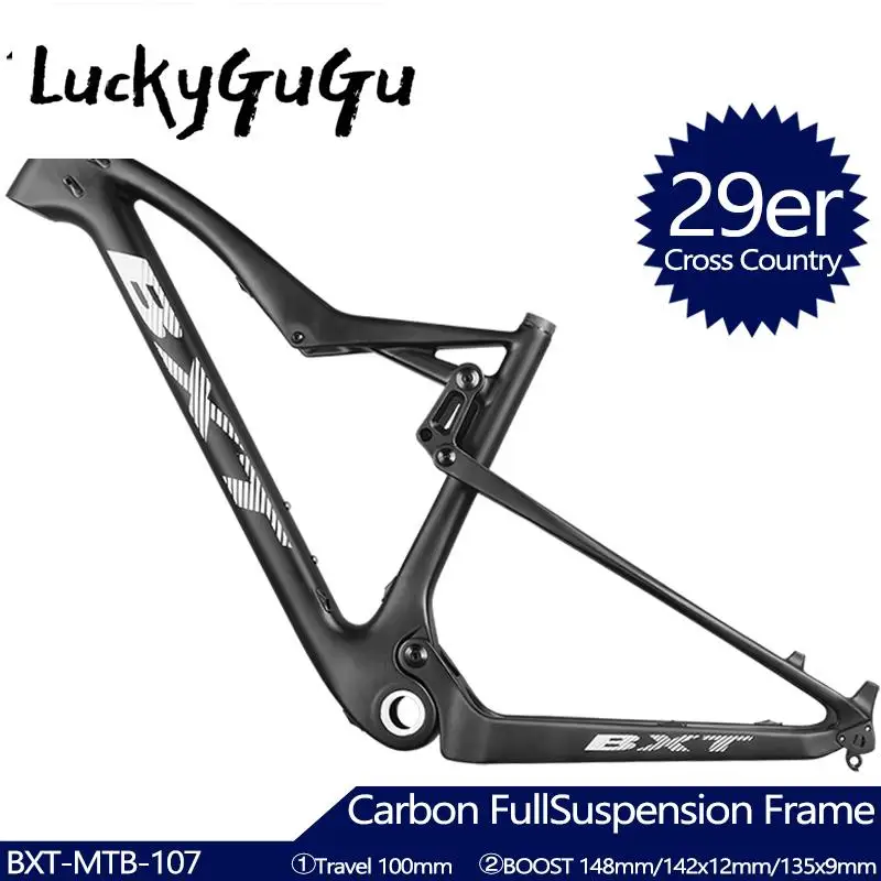 Карбоновая Подвеска для горного велосипеда 100 мм |