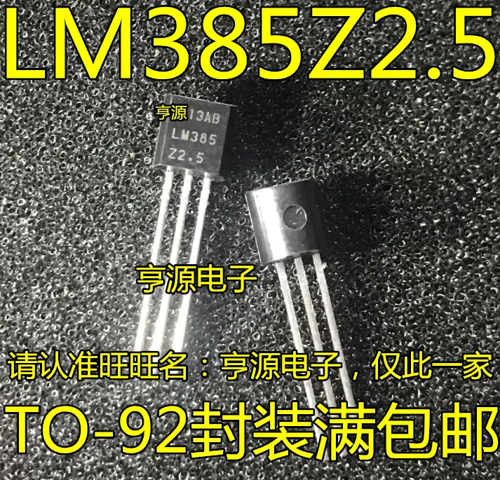 

free shipping LM385Z-2.5 LM385-2.5V LM385 LM385B25 TO-92 50pcs