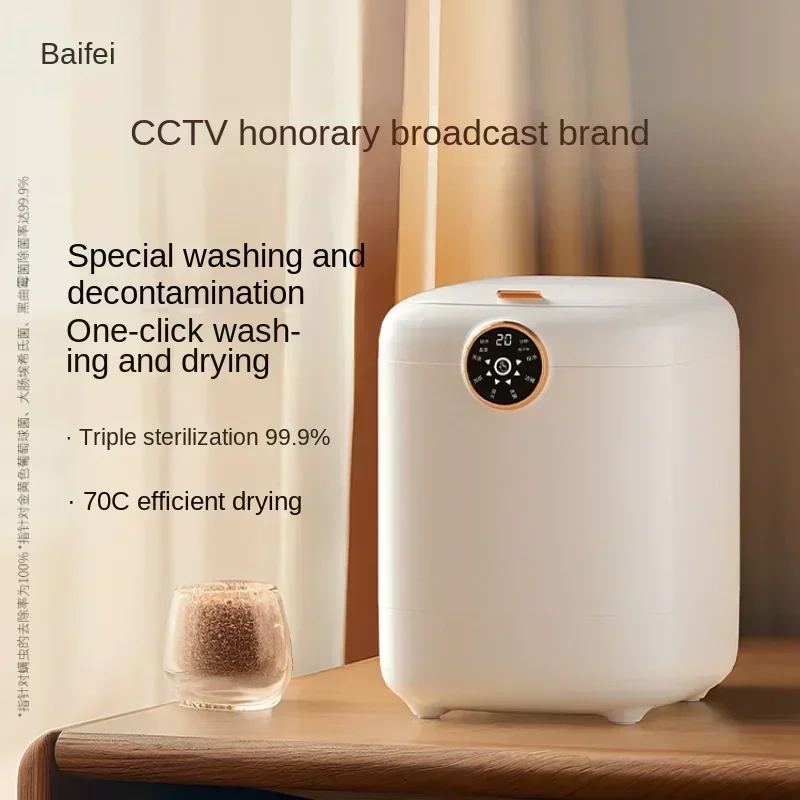 Стиральная машина для нижнего белья полностью автоматическая стирка и сушка