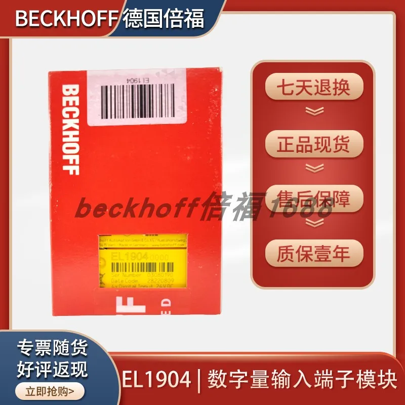 Фото Модуль цифрового ввода Beckhoff EL1872/EL1889/EL1904/EL1918 №1