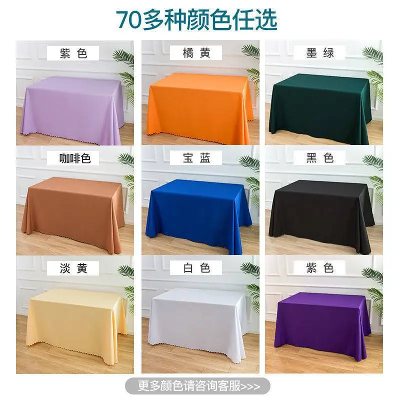

Tablecloth street stalls of tablecloth pure color conference table cloth_AN2682