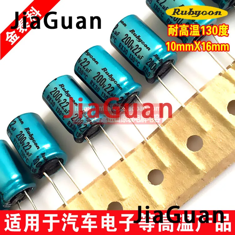 20 шт. новый Электролитический конденсатор RUBYCON RX30 200V22UF 10X16MM rx30 22 мкФ/200V 130 градусов
