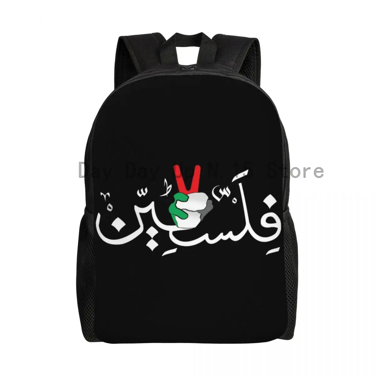 

Palestine Arabic Calligraphy Name With Palestinian Flag Hand Backpacks for School College Bookbag Fits 15 Inch Laptop Bags