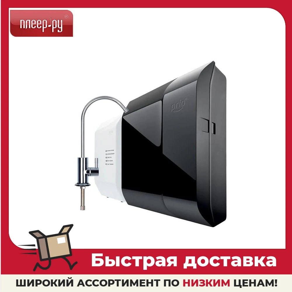 Expert osmos stream mod600. Expert osmos stream mod600. Prio expert osmos stream mod600 установка. Expert osmos stream mod620. Mod600 expert osmos.