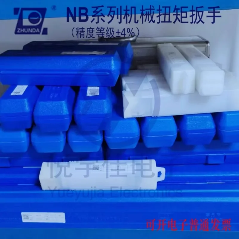 Dongfang Zhunda динамометрический ключ