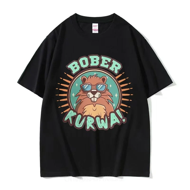 Футболка Bober Kurwa Graphic для мужчин и женщин забавная Модная хлопковая Ретро футболка