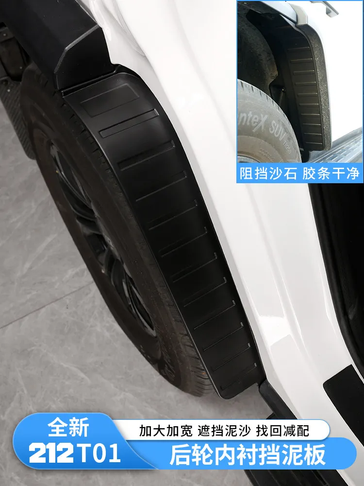 Фото Высококачественные брызговики OIMG для BAIC BJ212 T01, утолщенные, широкие, без сверления, внешние аксессуары, индивидуальная защита, широкие №2