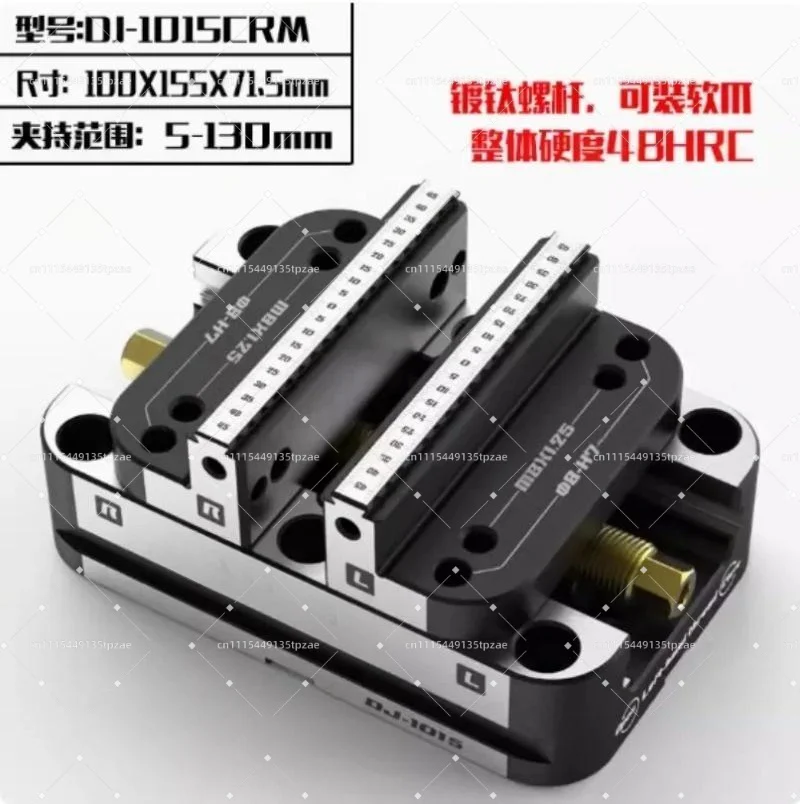 Фото 4/5-осевой самоцентрирующийся зажим для станков DJ-1015S DJ-1015CRM с быстрой фиксацией (положительный и отрицательный ход) для удержания заготовок