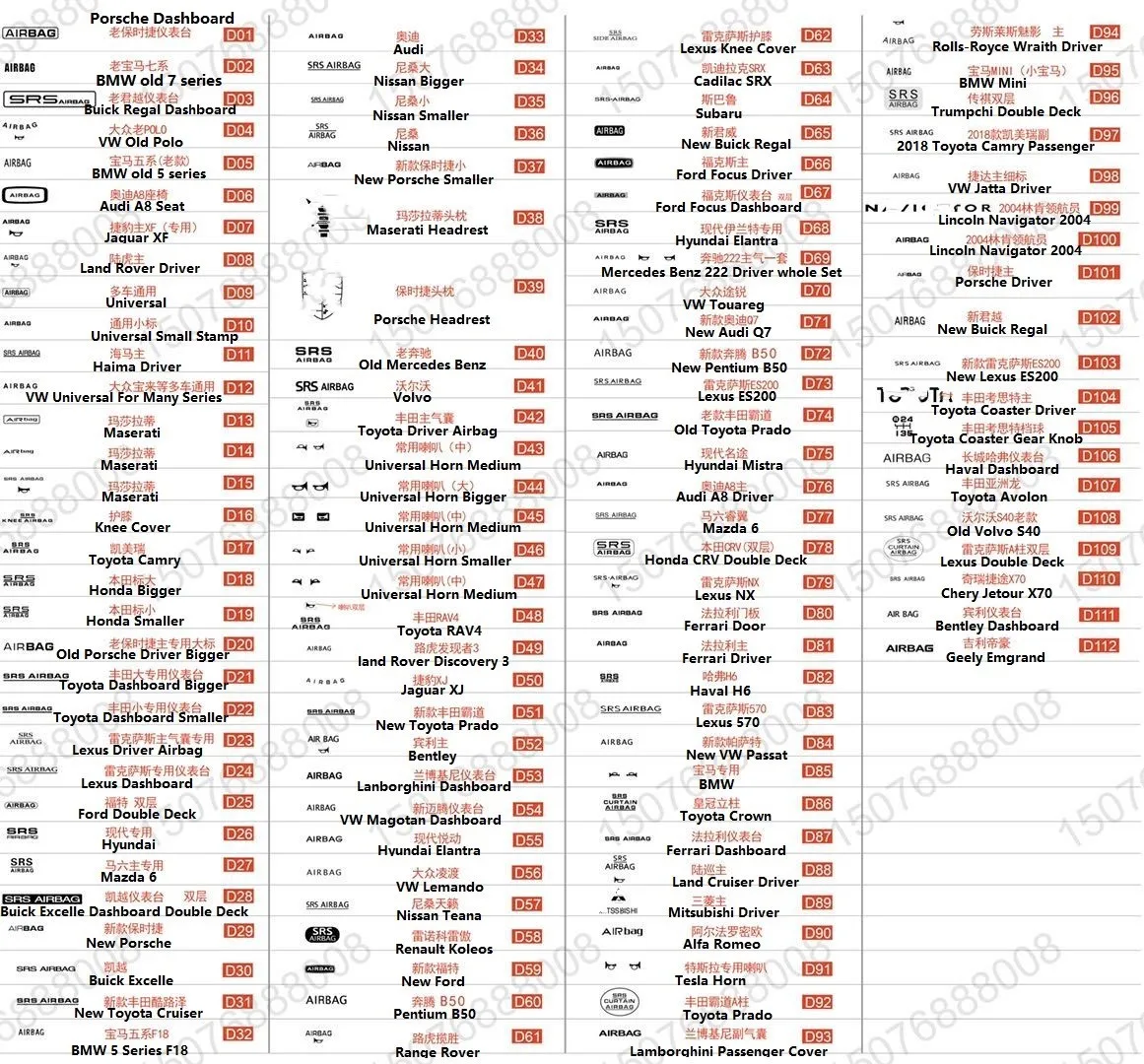 Штамп с логотипом автомобиля под заказ штамп трубы рог латунная форма тиснение |