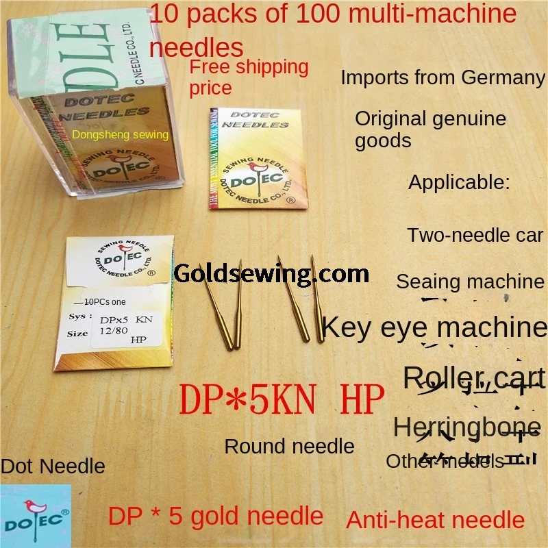 100 шт. 10 пакетов немецкие иглы Dort Dp * 5 Dpx5 золотые с круглой головкой