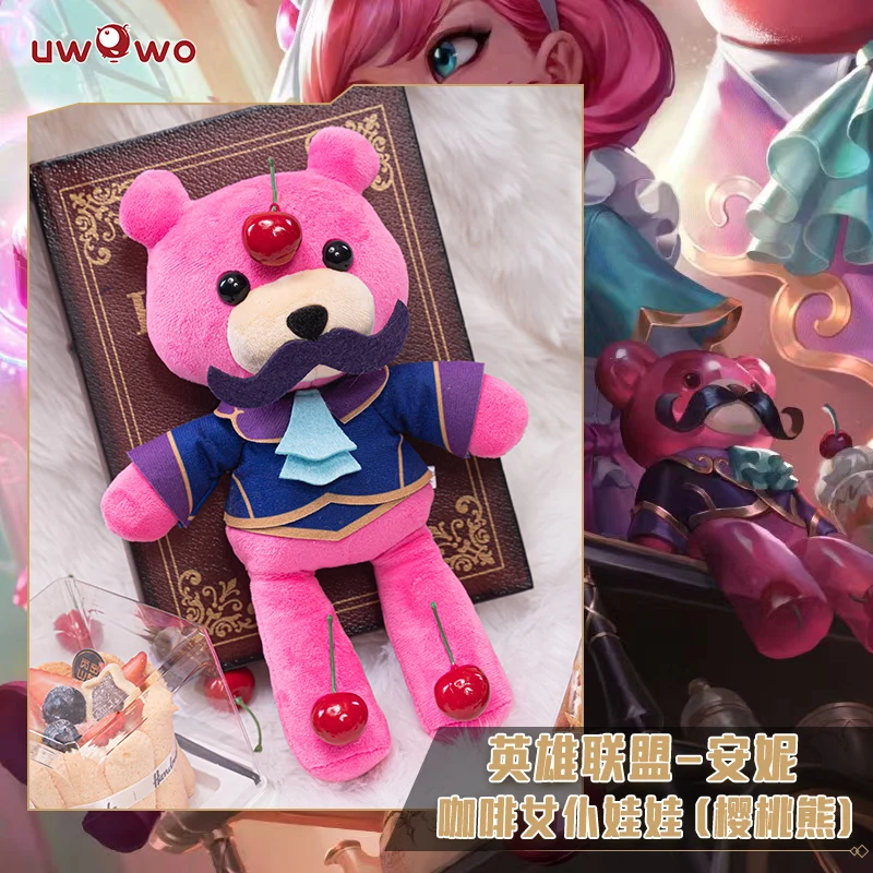 

Лига Легенд, LOL Gwen Annie Tibbers, кукла кафе Cuties, реквизит для косплея, плюшевая игрушка для девочек, женский подарок на Хэллоуин