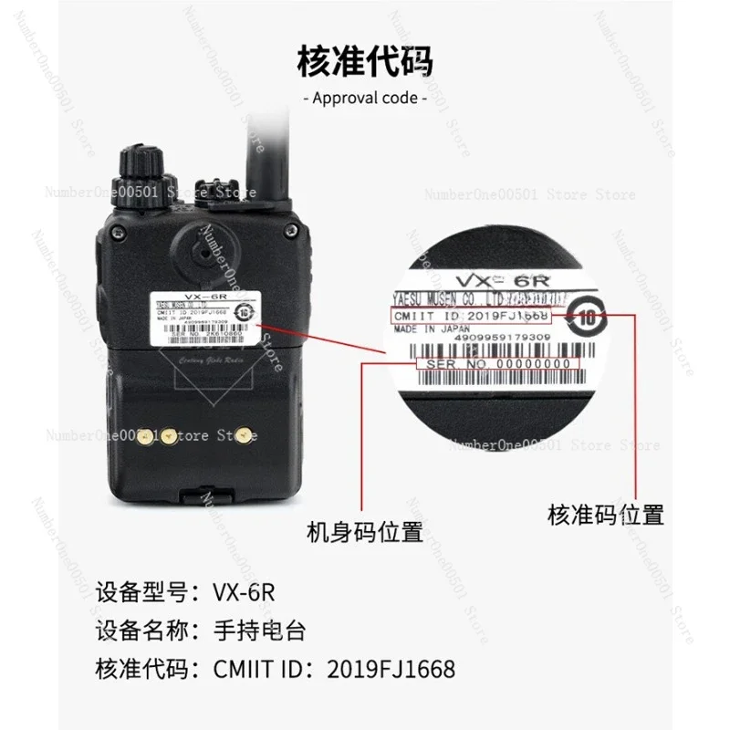 VX-6R dual-band self-driving tour off-road outdoor handset high-power waterproof handheld walkie-talkie