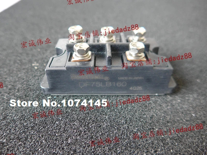 

DF75LB160