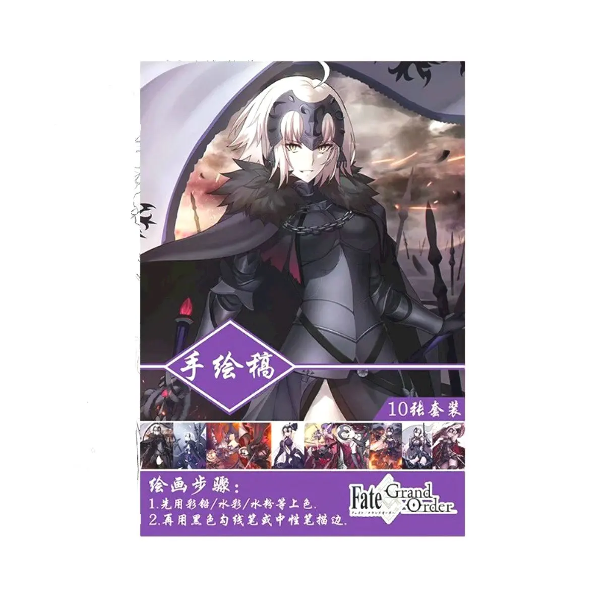 

Fate Grand Order Alter Art Paper Anime Coloring Book Relieve Stress Kill Time Painting Drawing Antistress Books