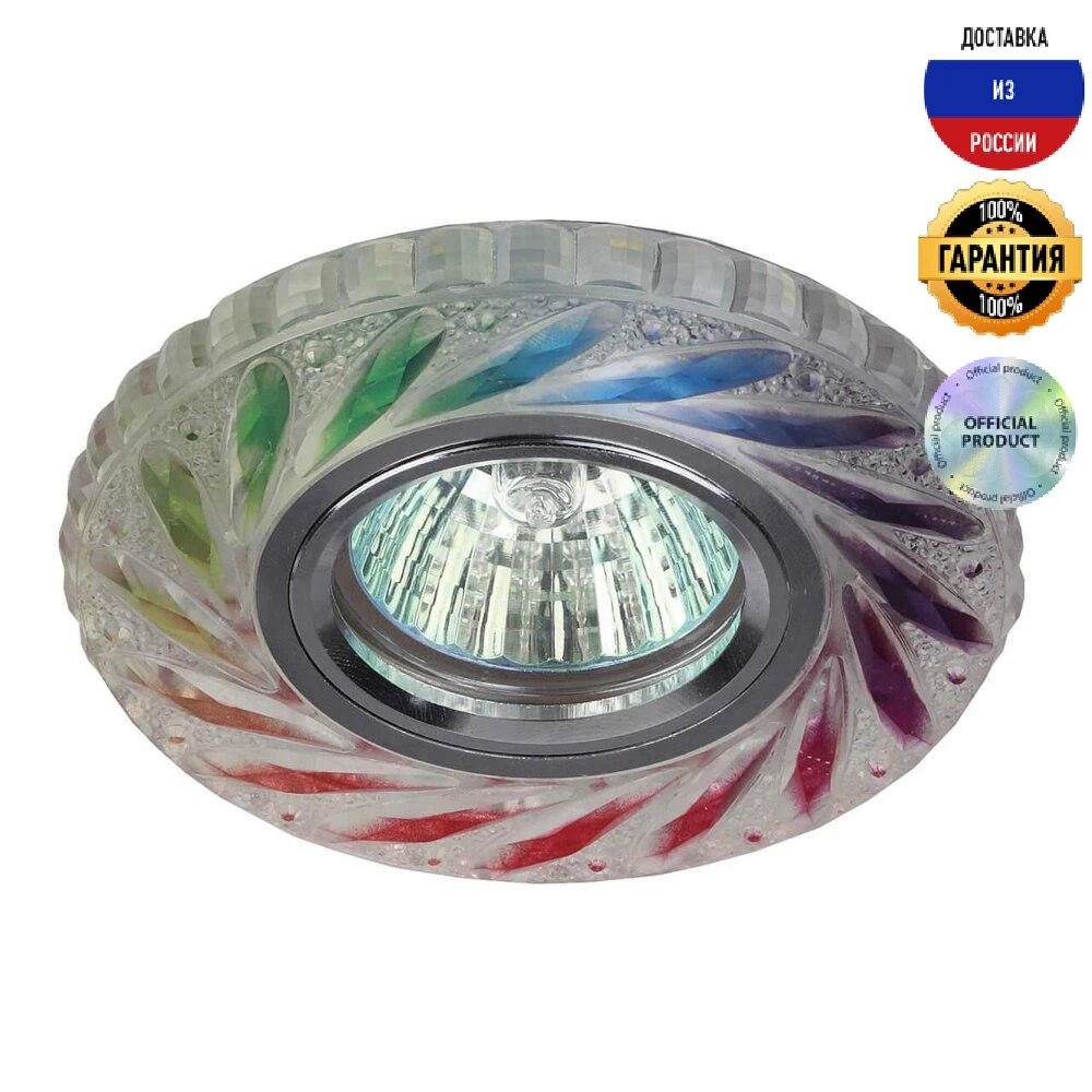 Встраиваемый светильник ЭРА LED DK LD13 SL RGB/WH Б0028090 разноцветный IP20 | Потолочный свет