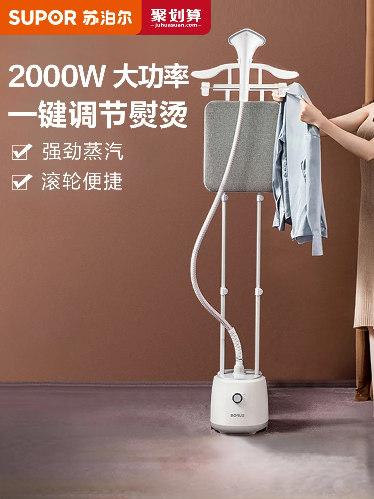 

Supor Home Appliance Vertical Steam Iron Household Small Handheld Garment Steamer Hand Clothes Cleaner Portable Ironing Clothing