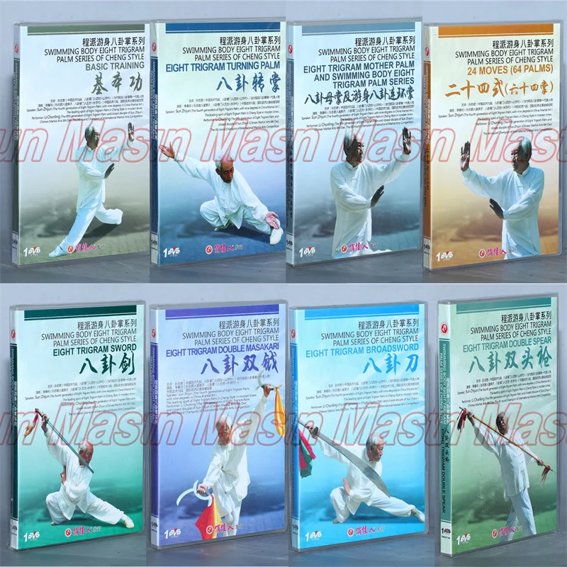 

Кунг-фу в китайском стиле, 8 DVD