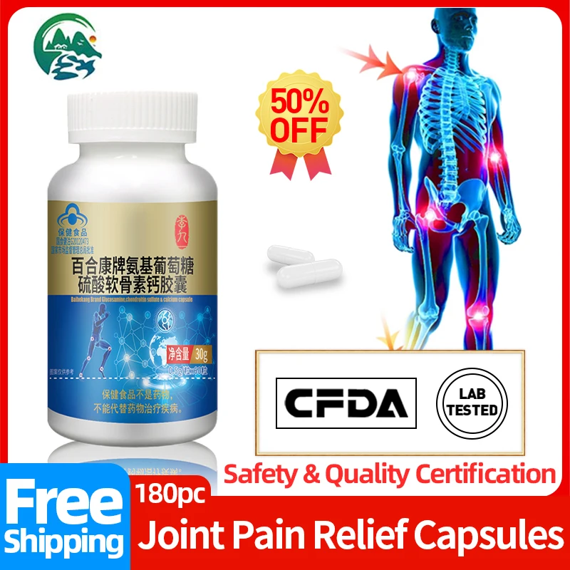 

Joint Pain Relief Pills Bone Arthritis Remover Glucosamine Chondroitin Sulfate Capsules Calcium Supplements CFDA Approved