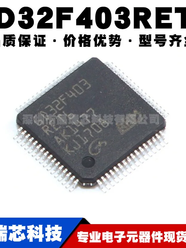 

Stm32f403ret6replaces stm32f403ret6 lqfp64 32 bit microcontroller ic chip original new genuine single microcomputer