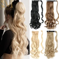 merisihair synthetic 22 inches long wavy wrap around clips in ponytail hair extension blonde black velcro natural hair piece