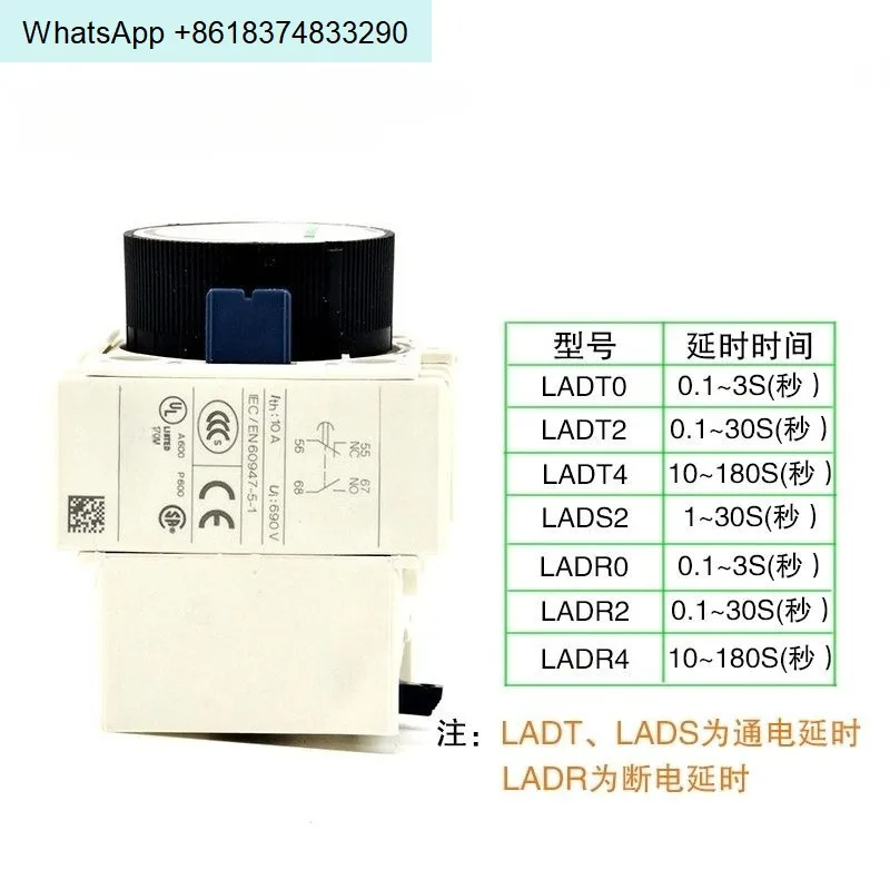 Фото Оригинальный импортный контактор LC1D, головка с воздушным затвором LA2DT2, LADR0, LADT4, LADS2 №2