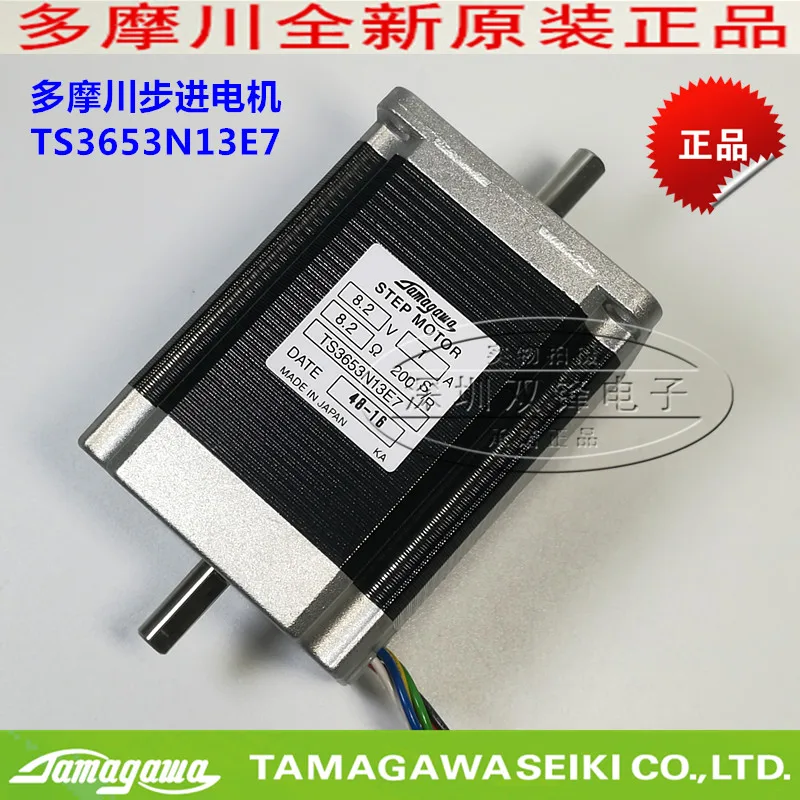 

1pcs TS3653N13E7 Dual-axis Stepper Motor Brand New Imported